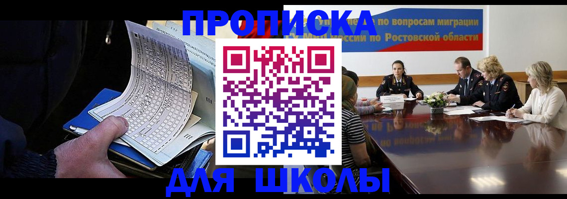 временная регистрация 2025 в Пыть-Яхе