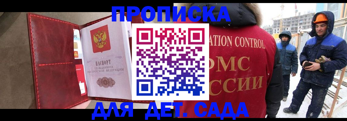 найти адрес прописки в Пыть-Яхе
