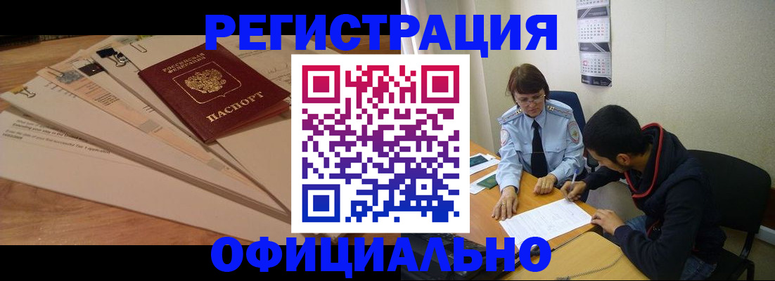 пропишу в квартире в Пыть-Яхе